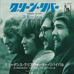 Creedence Clearwater Revival : Green River (7')